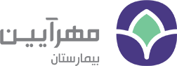 بیمارستان مهرآیین